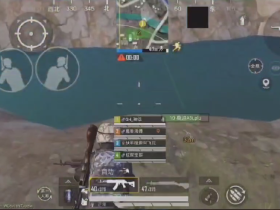 和平精英宾利辅助