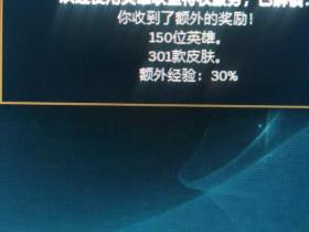 LOL插件 Panda钻石特权