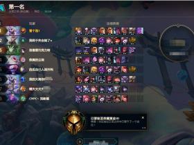 LOL插件 旗仙辅助