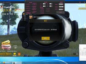 和平精英插件路人王辅助