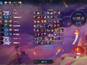 LOL辅助云顶之弈 PEAK辅助