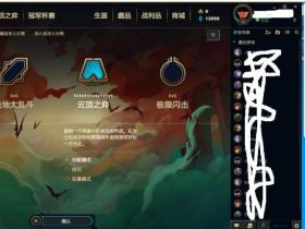 LOL云顶挂机工具-可以打代币