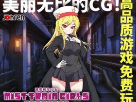 《仙剑奇侠传7》公布妖怪新截图 官方音乐试听界面同步上线