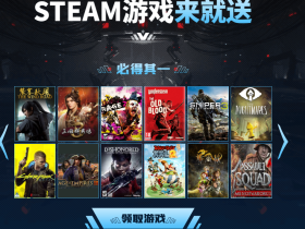 Steam每日特惠:猎天使魔女促销!《P5S》新史低!