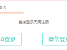 游戏辅助-专业的游戏辅助卡盟平台官网-「樱花卡盟」