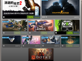 Steam年度最畅销游戏出炉:网易《永劫无间》拔得头筹