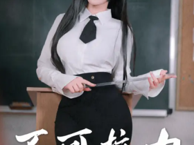 三角洲可乐【双版本】开启说明｜正确开罐步骤、防喷溅技巧与安全须知