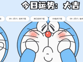 PUBG2辅助黑白AN
