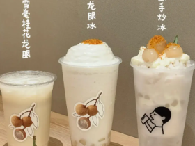 2026喜茶必点饮品清单！时令新品+经典爆款，好喝不踩雷樱花